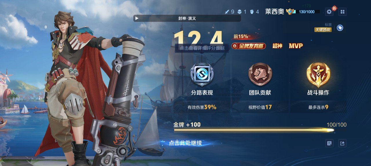 王者荣耀妲己攻略:疾步之靴游走蹲草,231连招瞬秒脆皮