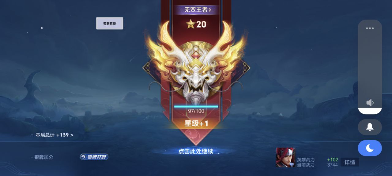 王者荣耀赵云打野技巧：百穿铭文+暗影战斧，被动免伤极限反杀